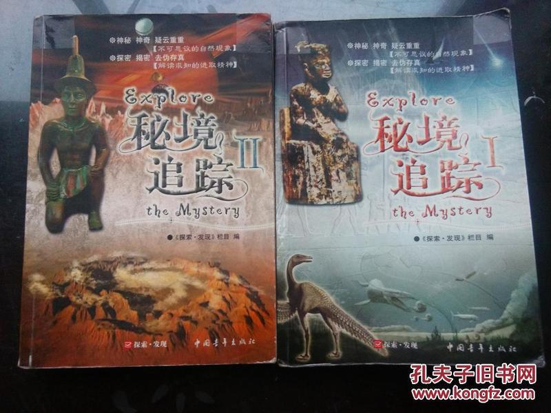 航海王