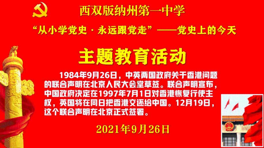 天启联盟